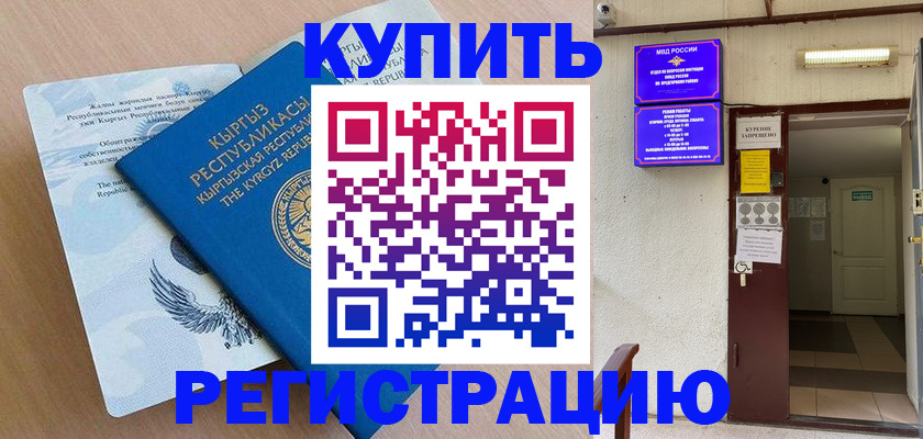 регистрация для дет. сада в Людиново